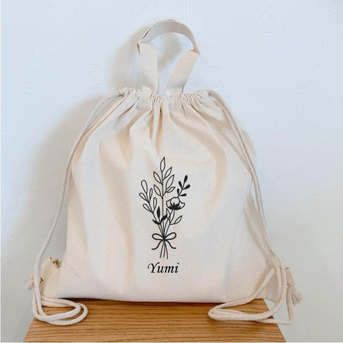 名入れ】一升餅用 リュック（Mono花） 名前入り バッグ 1歳 誕生日