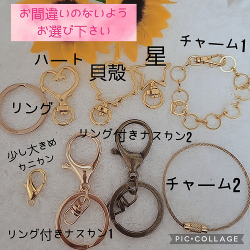 Snowmanキーホルダー アルファベットかお好きな文字入れます