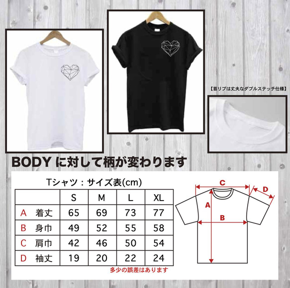 【送料無料】 幾何学 ジオメトリック 韓流 シンプル アート Tシャツ Heart 4枚目の画像