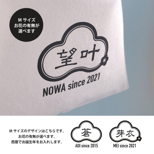 名前入りコットン巾着☆おむつポーチ シューズケース お着替え入れ 入園祝い 入園準備  入学祝い 入学準備 上靴入れ 名 5枚目の画像