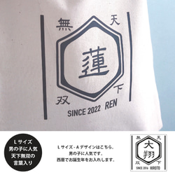 名前入りコットン巾着☆おむつポーチ シューズケース お着替え入れ 入園祝い 入園準備  入学祝い 入学準備 上靴入れ 名 3枚目の画像