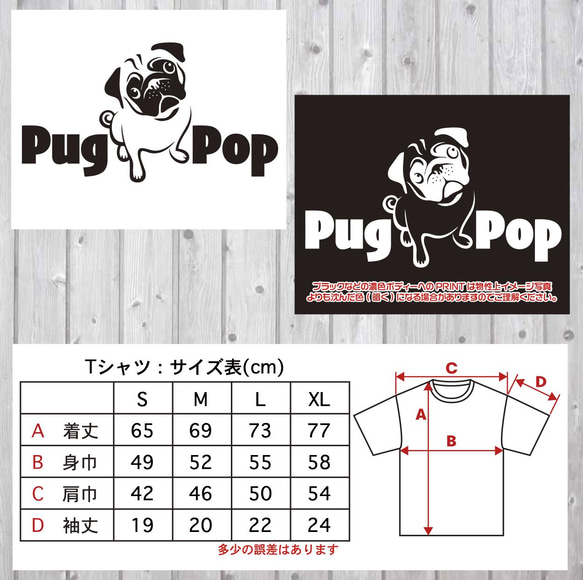 【送料無料】 パグ はなぺちゃ 犬服 ブルドッグ ブサカワ Tシャツ pugpop 2枚目の画像