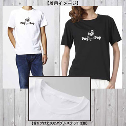 【送料無料】 パグ はなぺちゃ 犬服 ブルドッグ ブサカワ Tシャツ pugpop 3枚目の画像