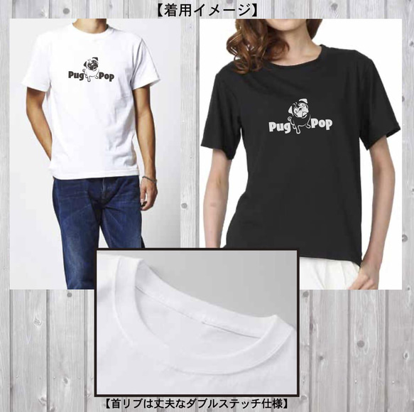 【送料無料】 パグ はなぺちゃ 犬服 ブルドッグ ブサカワ Tシャツ pugpop 3枚目の画像