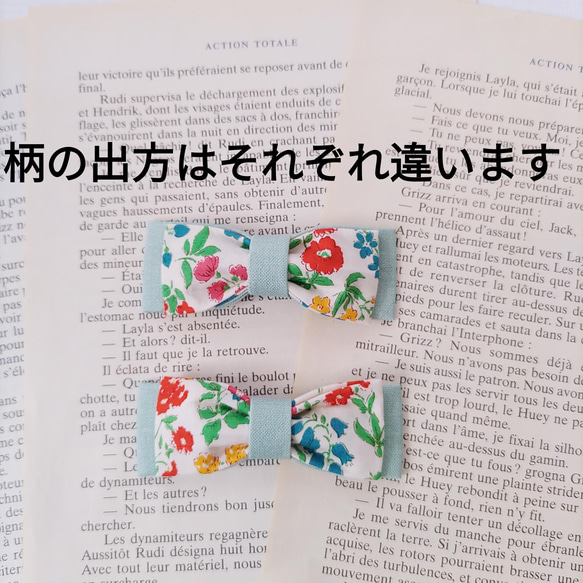 ソランちゃん帽子　コルネちゃん帽子　ドール用　帽子　リバティリボンの麦わら帽子 6枚目の画像