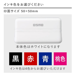 メモスタンプ シャチハタ マールちゃん ハート OSMO(オスモ)50×50mm ハンコ 事務 フレーム 2枚目の画像