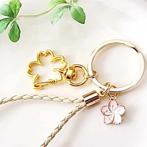 選べる 21種類チャーム＆4ツ打レザーのキーホルダー**干支 蛇 桜