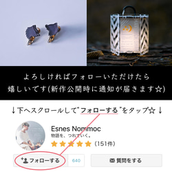 【人気】送料無料 スタッド狼ピアス/イヤリング 金属アレルギー対応可/ギフトラッピング無料　春　母の日にも 16枚目の画像