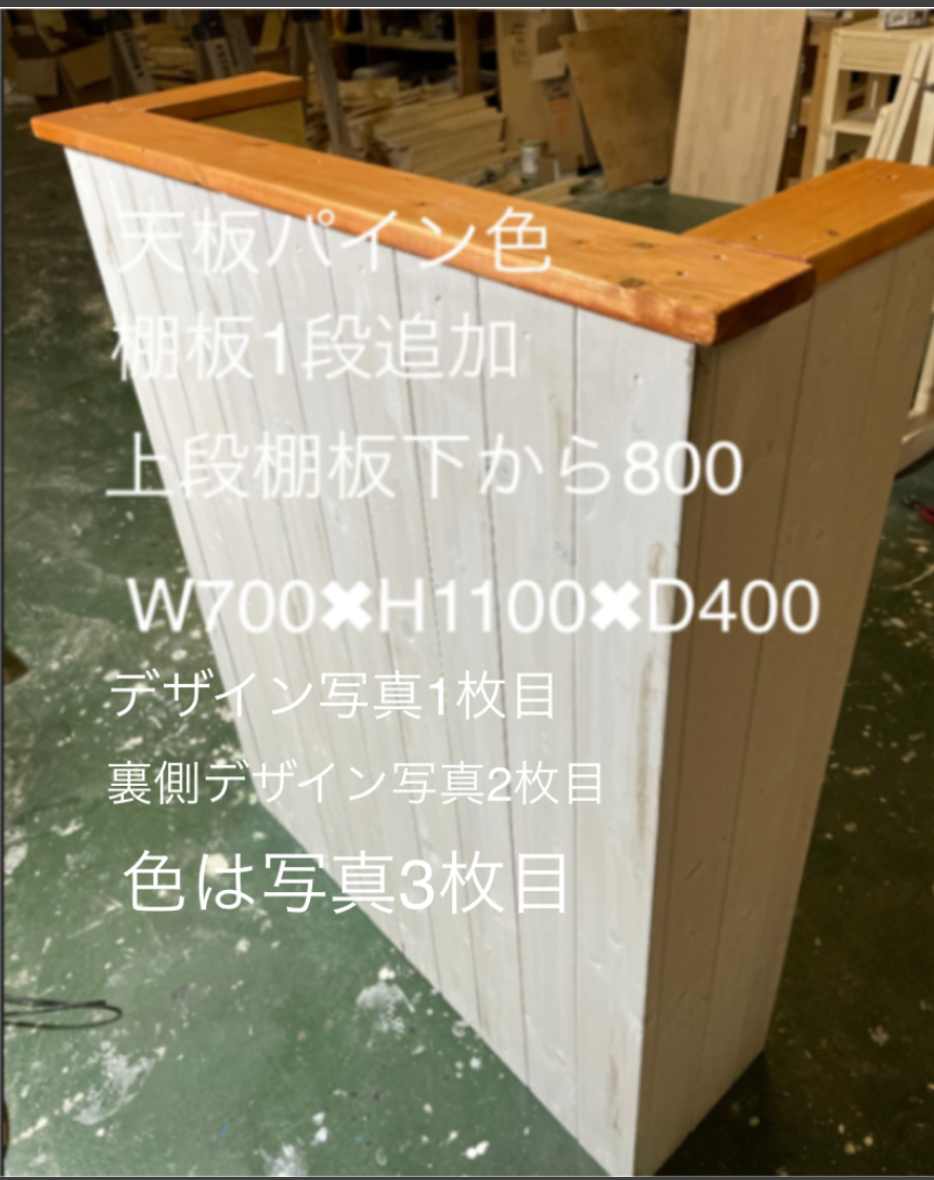 【コの字】カウンター　レジ　受付　幅70✖︎高さ110✖︎奥行き40センチ