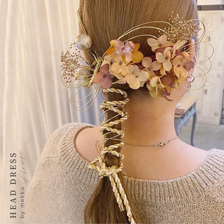 成人式・結婚式・卒業式  水引 紐 玉飾り ヘッドドレス/ゴールド [wa153g]