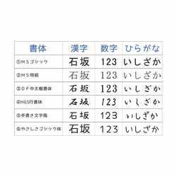 ☆馬剪影印章3件套【價值800日元3件套】地址印章&amp;郵遞區號印章&amp;印章框印章 第2張的照片