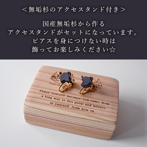 Ｎｏ．１１１  イヤリング他おまとめ S No．111 イヤリング他おまとめ S EG007S 【G-7 silver
