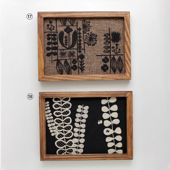 額縁絵A5サイズ・野原刺繍17・18 フォトフレーム・写真立て