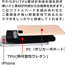 送料無料 iphone 全機種対応 スマホケース カード収納 卓上スタンド 鏡 多機能 便利 シンプル 18色 マット 7枚目の画像