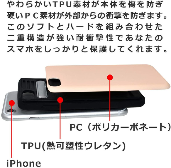 送料無料 iphone 全機種対応 スマホケース カード収納 卓上スタンド 鏡 多機能 便利 シンプル 18色 マット 7枚目の画像