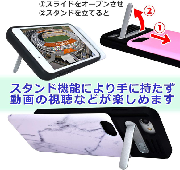 送料無料 iphone 全機種対応 スマホケース カード収納 卓上スタンド 鏡 多機能 便利 シンプル 18色 マット 4枚目の画像