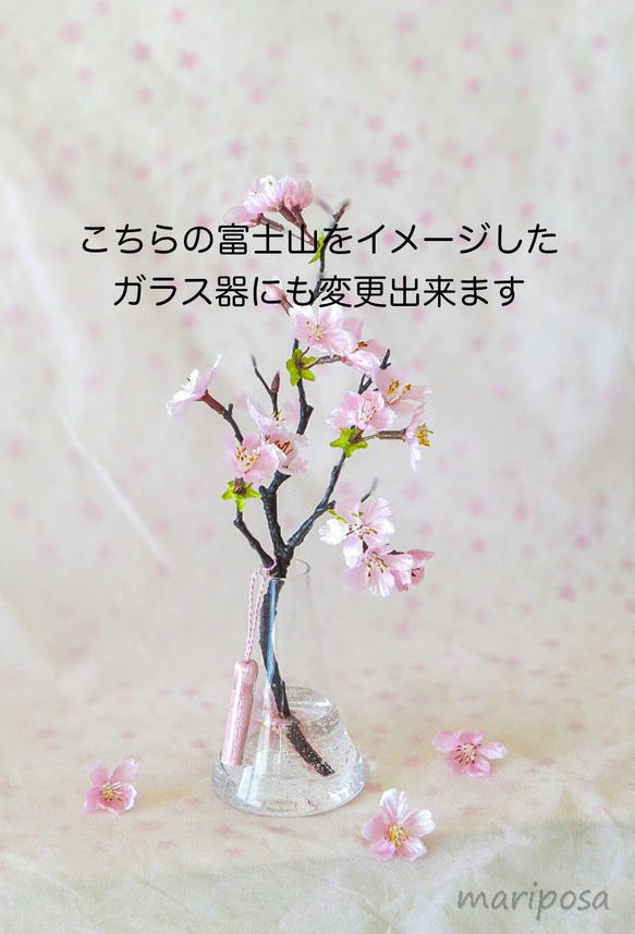 桜 ～ 薄紅色の満開桜（中）まるで本物の桜の様な桜インテリア・ガラス器と透明ジェルの桜フラワーインテリア・無料ラッピング 6枚目の画像