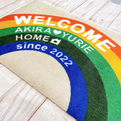 虹の架け橋 記念日とお名前が入る、ようこそ我が家へ、名入れ玄関マット/SiroHai 1枚目の画像
