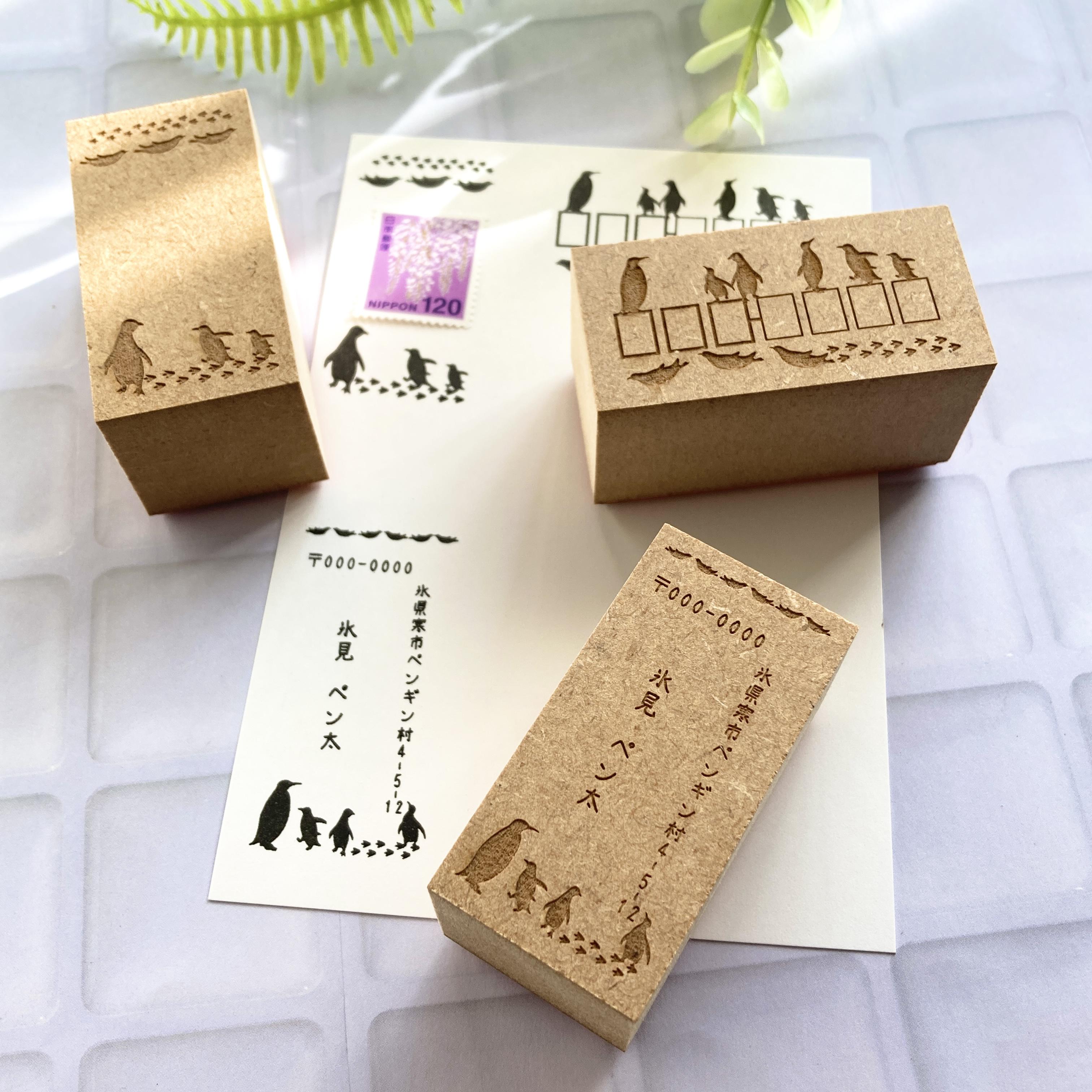 ☆ペンギンシルエットハンコ　3点セット　セット割引