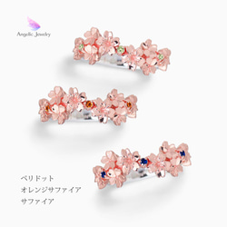 花あかり -桜リング- Birth stone ver.(春限定販売) 5/8まで 11枚目の画像