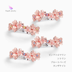 花あかり -桜リング- Birth stone ver.(春限定販売) 5/8まで 12枚目の画像