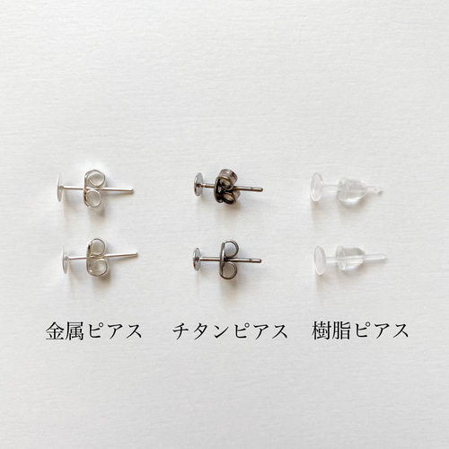 シルバー/レッド ニュアンス天然石樹脂ピアス・ピアス・イヤリング