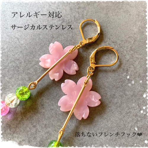 さくら＆3色団子ピアス☆花より団子☆桜 ピンク アレルギー対応  