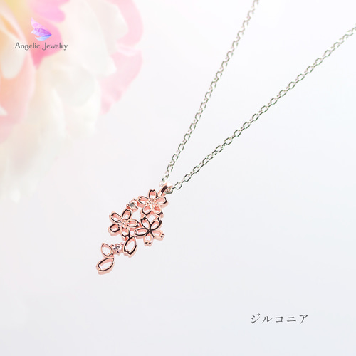 透かし桜ネックレス（サクラピンク）「選べる4種類のストーン