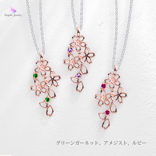 【1週間限定値下げ】BLEACH EX 千本桜景厳 ネックレス 透かし桜ネックレス K10YG ver. - Angelic Jewelry