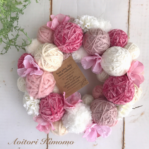 ひな祭り】 毛糸玉のリース＊3 その他インテリア雑貨 あおいとりきもも