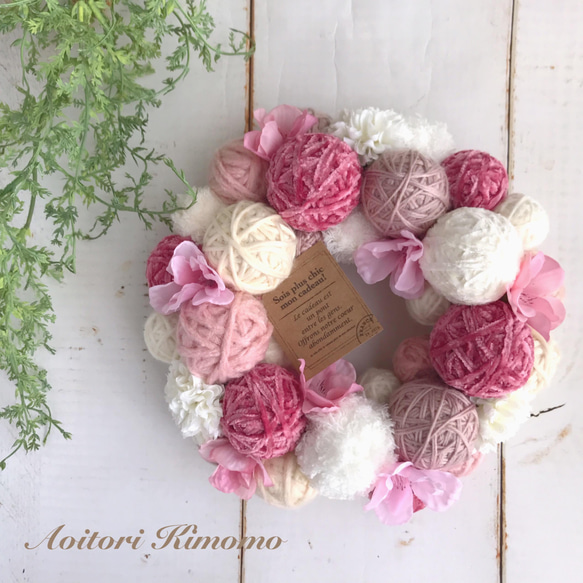 ひな祭り】 毛糸玉のリース＊3 その他インテリア雑貨 あおいとりきもも
