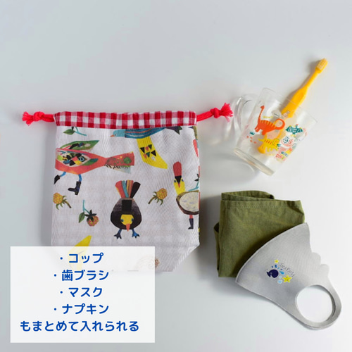 入園入学】コップ袋 給食袋 サイズオーダー可 ｜幼稚園 保育園 小学校