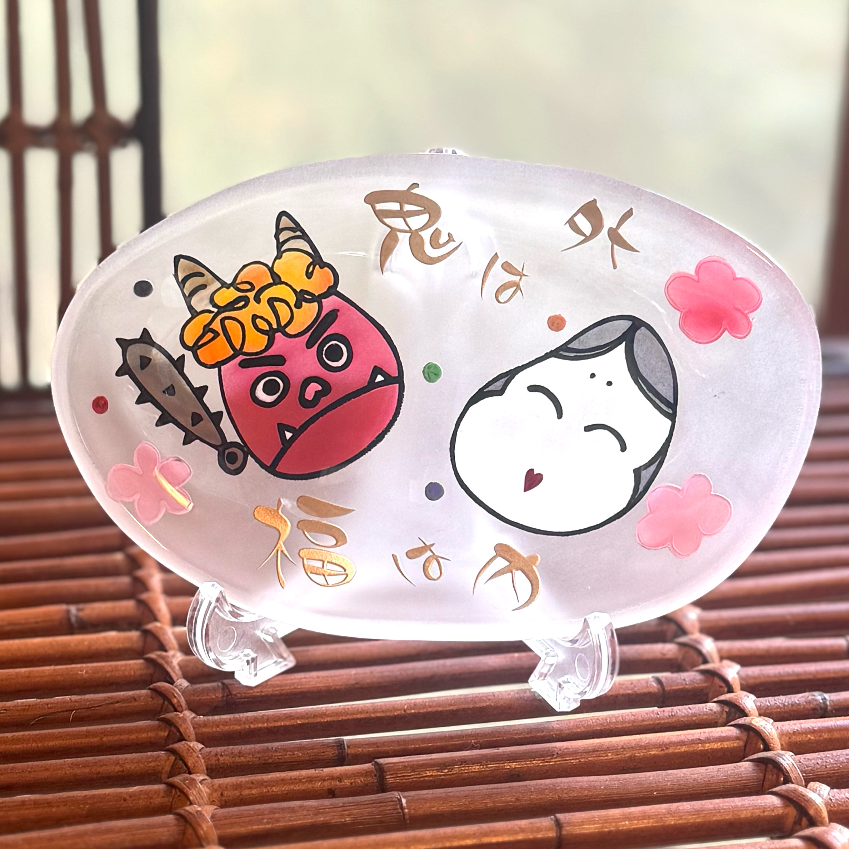 鬼は外　福は内　ガラス皿