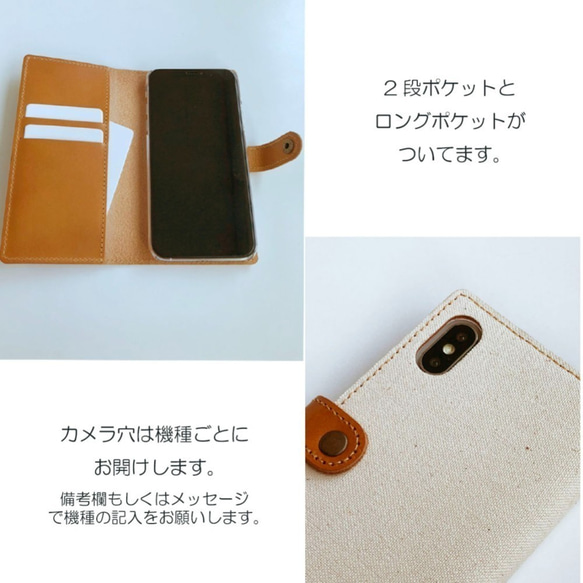 【 リトルフラワー 】全機種対応 抗菌スマホケース 手帳型 本革 純国産 花 フラワー 花柄  A077A 7枚目の画像