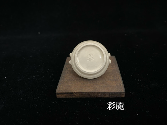 ミニチュア陶器　手付鉢　呉須絵花紋 5枚目の画像