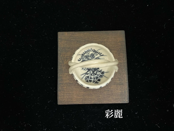 ミニチュア陶器　手付鉢　呉須絵花紋 4枚目の画像