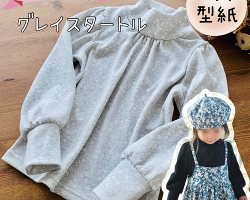 今だけの限定セール dad92a2f6f9a4be5cf28bbcdb8b595 ガールズ
