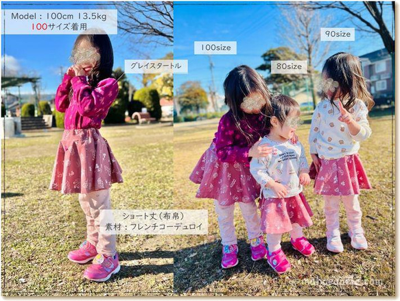 子供 型紙 パターン フレアー スカート 上品 フォーマル 女の子｜４wayグレイススカート【Ａ３印刷型紙】※仕様書付き 14枚目の画像