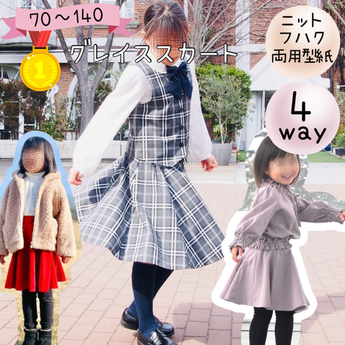 アイカツ パーティデコカード ポッピングクラッカースカート