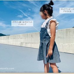 子供 型紙 パターン フレアー スカート 上品 フォーマル 女の子｜４wayグレイススカート【Ａ３印刷型紙】※仕様書付き 8枚目の画像