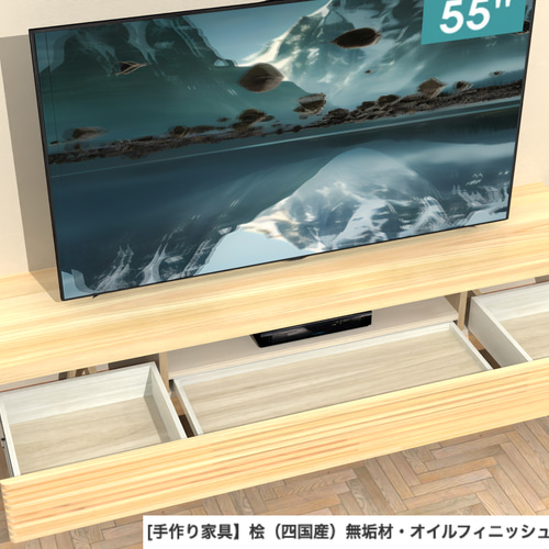 ローマ_T44』手作りテレビ台・桧（四国産）無垢材・w170 テレビ