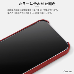 全機種対応 栃木レザー ネックショルダー スマホケース Xperia　Android iPhone#mm00000031 13枚目の画像