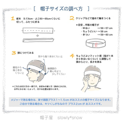 クラシカルな冬ベレー　＊　グリーン、ホワイト、どちらを前にしても被れます♪ 8枚目の画像