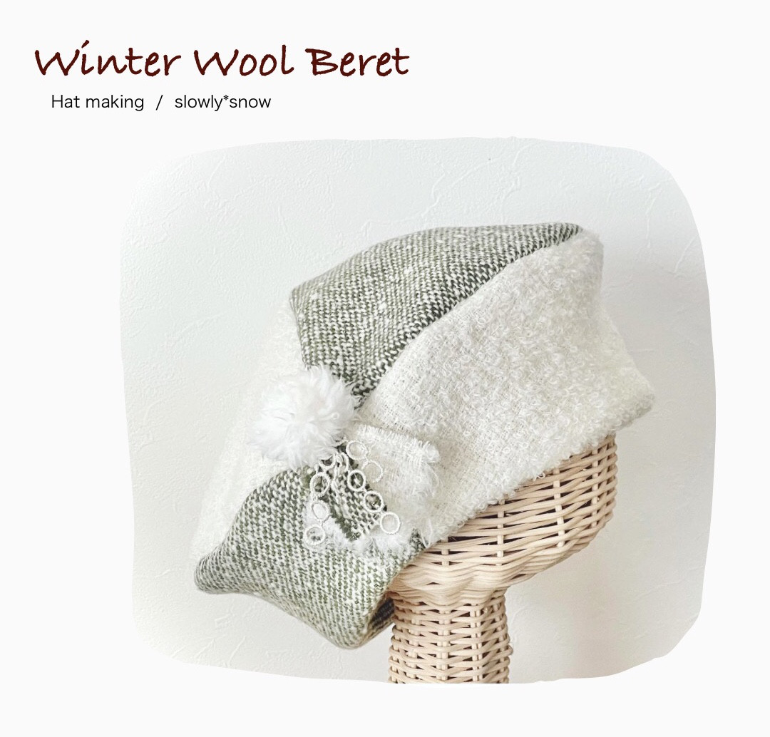 ウールツイードのベレー　＊　気分に合わせて、ふたつのカラーを楽しんで♡