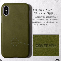 全機種対応 栃木レザー 本革 スマホケース【 COVERARY 】Android　iPhone　#mm00000030 7枚目の画像