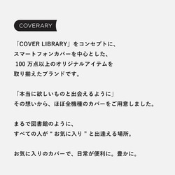 全機種対応 栃木レザー 本革 スマホケース【 COVERARY 】Android　iPhone　#mm00000030 18枚目の画像