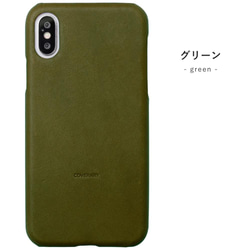 全機種対応 栃木レザー 本革 スマホケース【 COVERARY 】Android　iPhone　#mm00000030 11枚目の画像