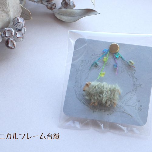 ひつじのピンブローチ/ピンバッジ/タイタック【選べる刻印