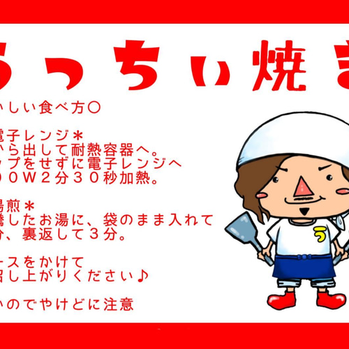 しぃ様 ご確認用ページ（しぃ様 掛け合っ ご確認用ページ）