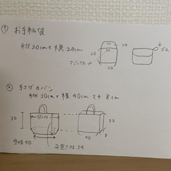 kana様専用　入園 入学グッズ6点セット　小花柄×ピンク 12枚目の画像